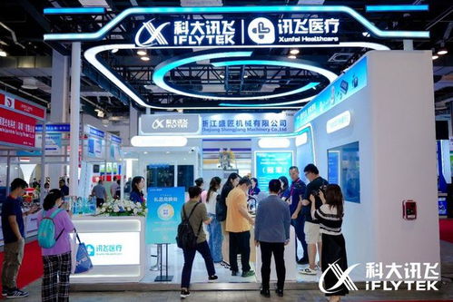 訊飛醫(yī)療攜系列智能助聽產(chǎn)品首次亮相上?？祻驼? class=