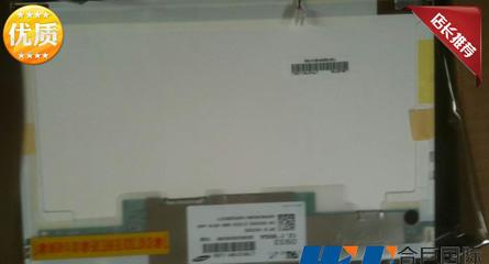 【全新三星LTN121W1-L03 12.1寸液晶顯示屏】價格_廠家_圖片