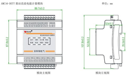 鐵塔基站監(jiān)控設備AMC16 DETT的應用與功能解析