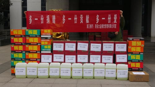 西安大益餐飲管理公司向?qū)W校捐贈(zèng)防疫物資，攜手共筑校園安全防線